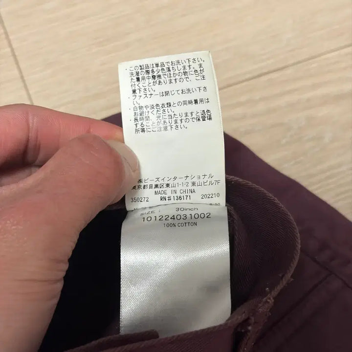 [BUNJANG] X-LARGE Burgundy Cargo Pants / 일본판)X-LARGE 버건디 카고 팬츠