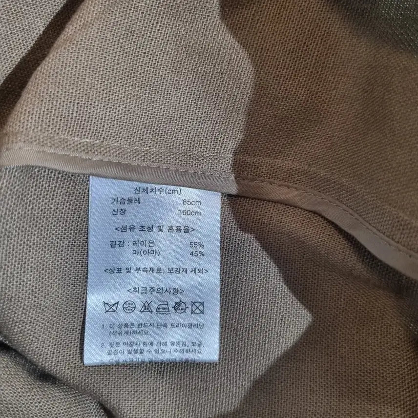 [BUNJANG] LBL Short Sleeve Loose Fit Jacket / LBL 반팔숏자켓 55 루즈핏