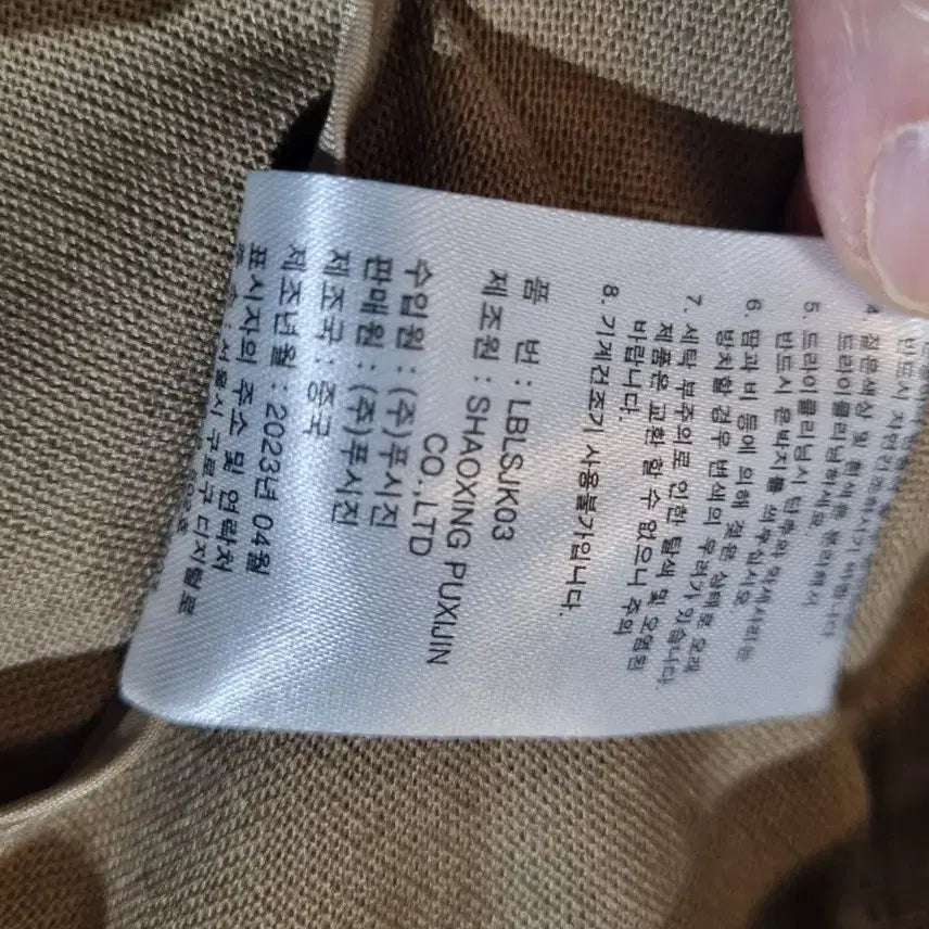 [BUNJANG] LBL Short Sleeve Loose Fit Jacket / LBL 반팔숏자켓 55 루즈핏