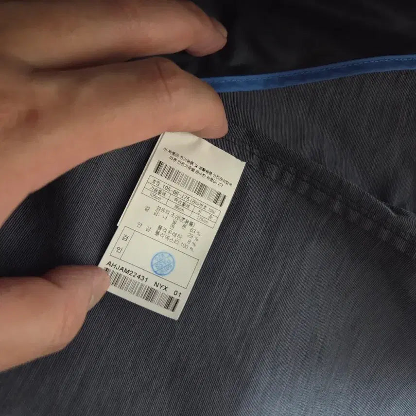 [BUNJANG] Henry Cotton's Navy Jacket (Size 105) / 헨리코튼 봄여름 자켓 네이비 105