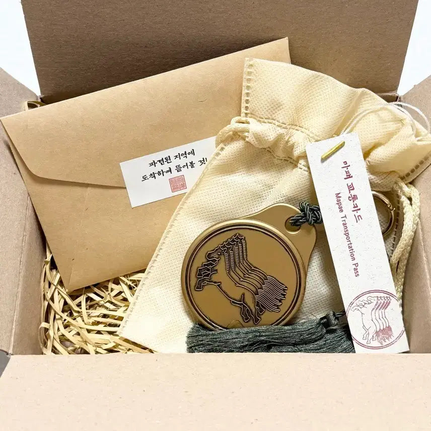 [BUNJANG] T-money Mapae Transportation Card (New) / 텀블벅 티머니 마패 교통카드(미사용 새상품)