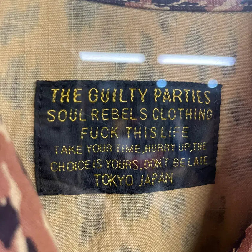 [BUNJANG] Wacko Maria Leopard Fatigue Jacket / 와코마리아 레오파드 퍼티그자켓