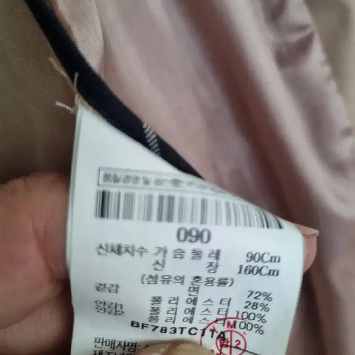 [BUNJANG] Beanpole Classic Beige Trench Coat / 빈폴 클래식 베이지 트렌치코트