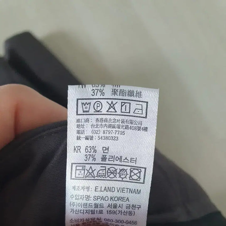 [BUNJANG] Spao Cotton Pants / (택있는 새상품)스파오 면바지 27~28