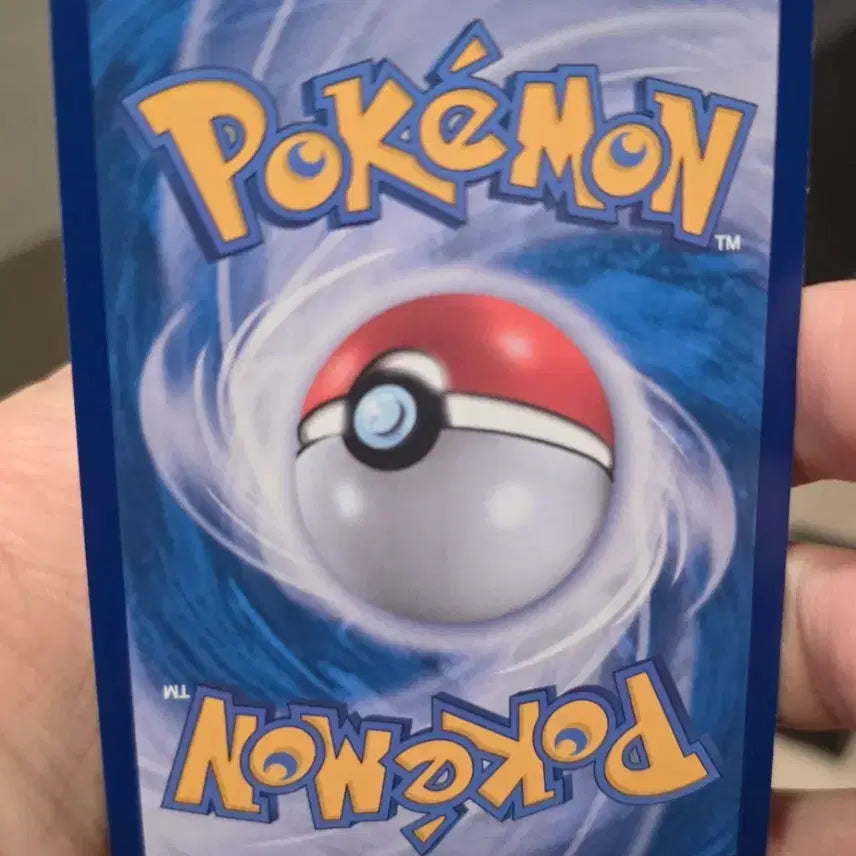 [BUNJANG] Pokemon Kyurem EX SR Card / 포켓몬카드 큐레무 ex SR A급