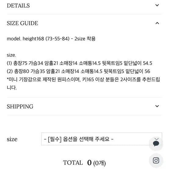 [BUNJANG] Yunsul Ray Knit Mini Dress Cocoa / 윤슬 레이 니트 원피스 코코아 02