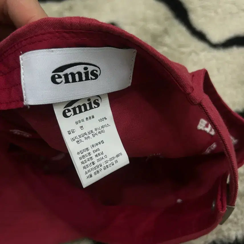 [BUNJANG] EAMES Applique Ball Cap / Red / 이미스 아플리케 볼캡/레드