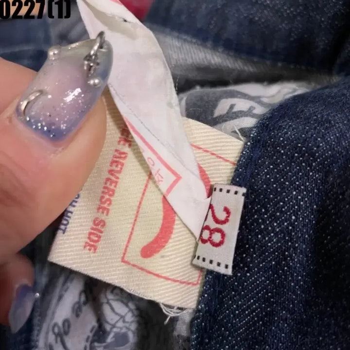 [BUNJANG] EVISU Denim Pants 27 / 에비수 데님팬츠 27