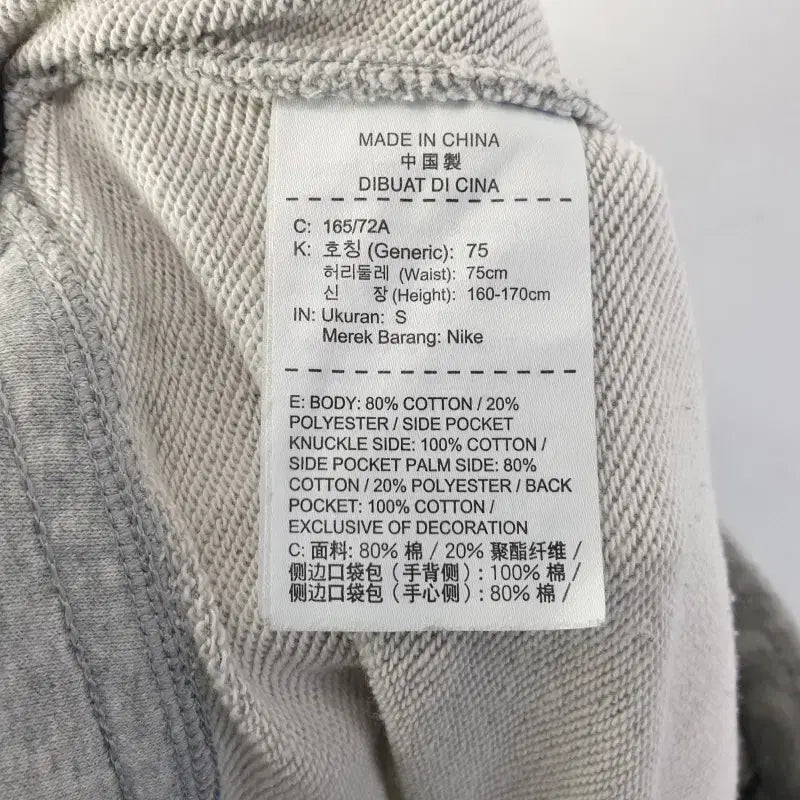 [BUNJANG] Nike Women's 30-inch Gray Training Pants / 나이키 여성30인치 그레이 트레이닝 팬츠 M0997