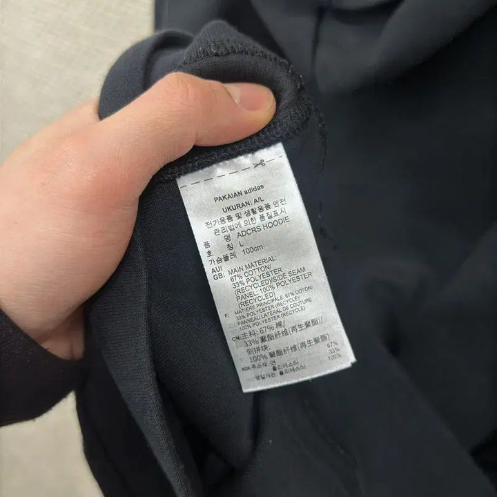 [BUNJANG] 아디다스 삼선로고 후드티 L M12767 / 아디다스 삼선로고 후드티 L M12767