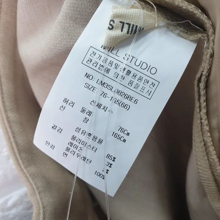 [BUNJANG] Mills Studio Pleated Wide Slacks / [26]밀스튜디오 핀턱 와이드 슬랙스(새상품)