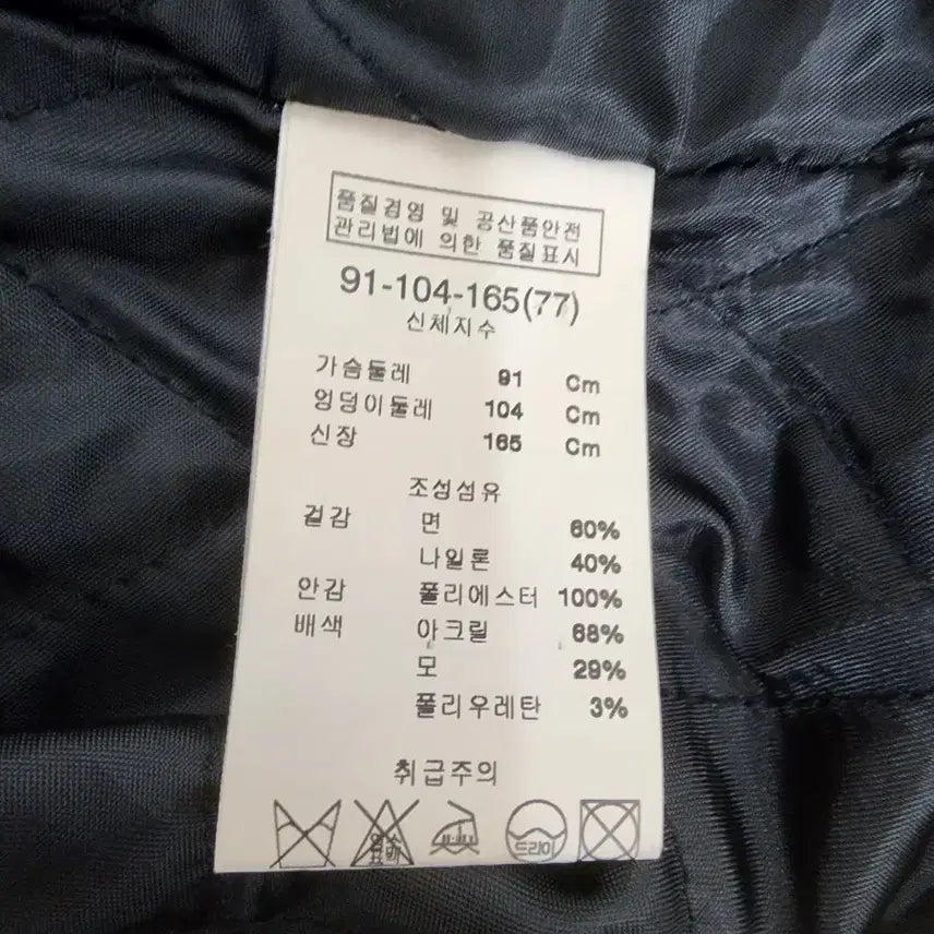 [BUNJANG] Anne Klein Quilted Jacket Women's 77 / 앤클라인 속누빔 자켓 여성77