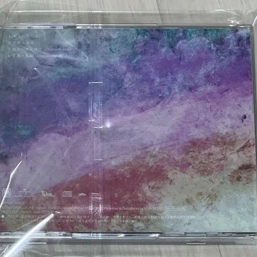 [BUNJANG] back number - 새로운 연인들에게 CD / back number 백넘버 새로운 연인들에게 CD