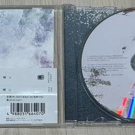 [BUNJANG] back number - 새로운 연인들에게 CD / back number 백넘버 새로운 연인들에게 CD