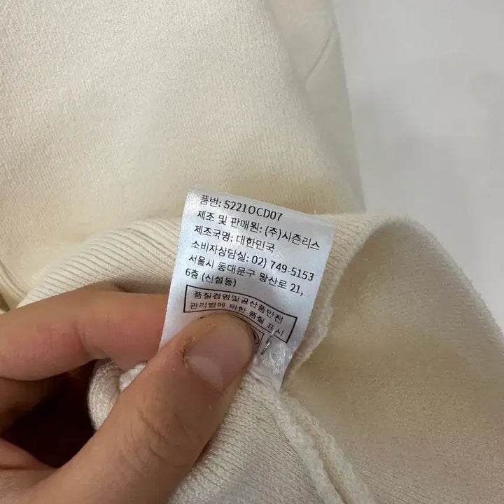 [BUNJANG] Sierrly Ivory Cardigan / 시에리지가디건