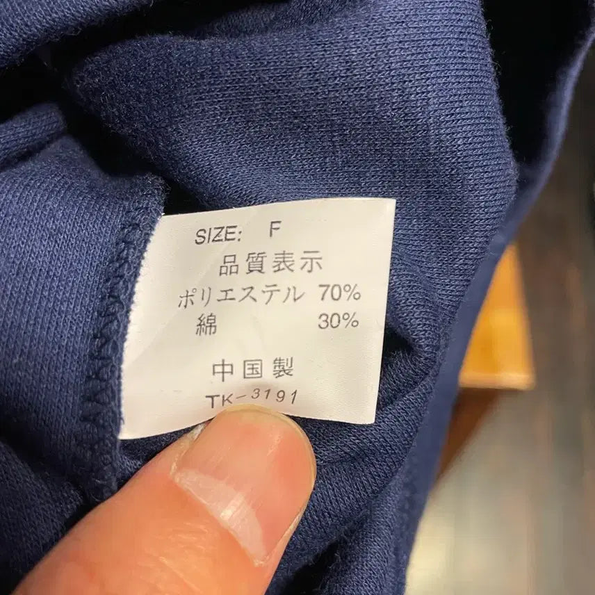 [BUNJANG] BOS Coffee Half-Zip Sweatshirt / 보스커피 반집업