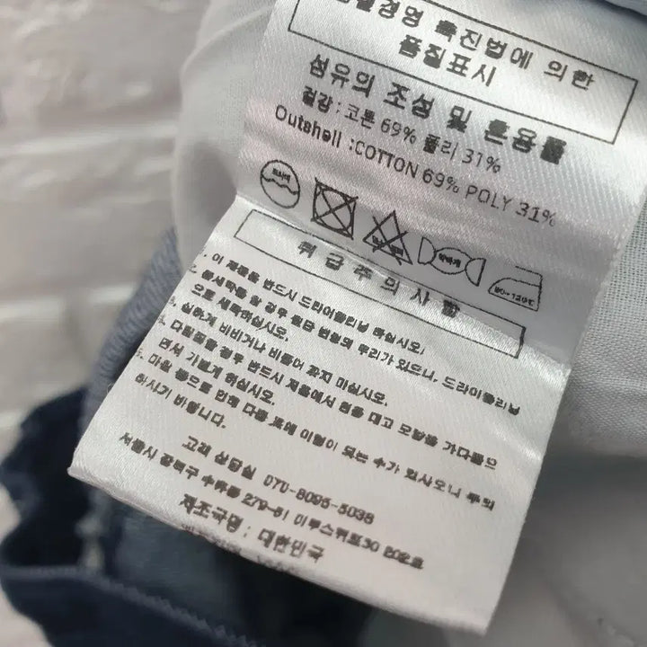 [BUNJANG] XXXC Women's Denim Pants / [26]XXXC 반밴딩 데님팬츠