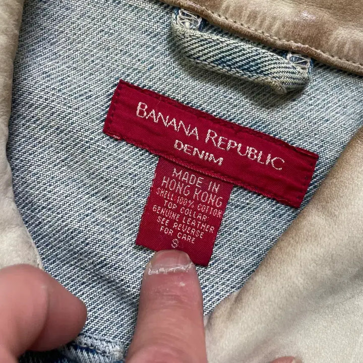 [BUNJANG] Banana Republic Leather Trucker Denim Jacket / 바나나 리퍼블릭 레더 트리커 데님자켓 J04089