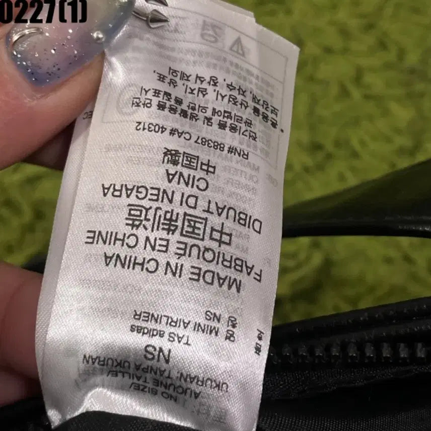 [BUNJANG] Adidas Tote Bag / 아디다스 토트백 가방