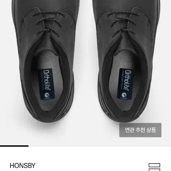 [BUNJANG] Hornsby Harbor Bridge 260 Sneakers / 혼스비 하버 브릿지 260