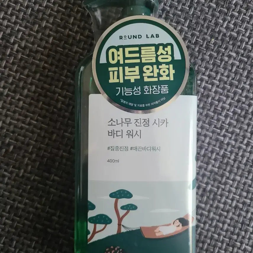 [BUNJANG] Sonamu Soothing Cica Body Wash / 소나무 진정 시카 바디워시