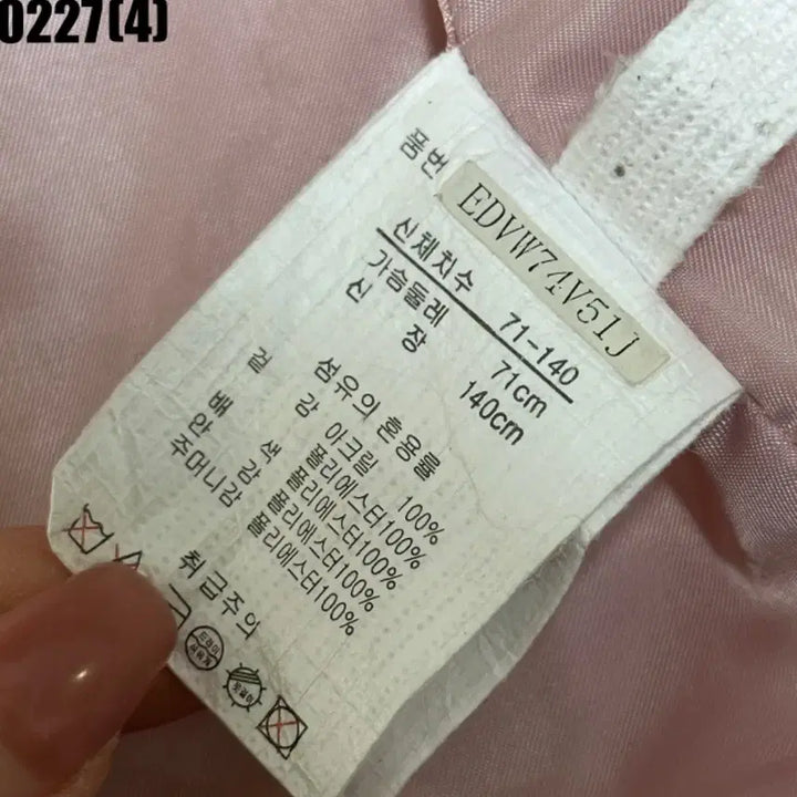 [BUNJANG] Pink Fur Vest / 핑크 퍼 베스트 조끼