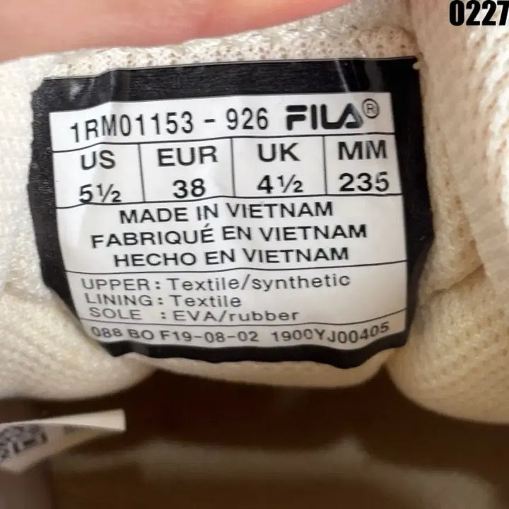 [BUNJANG] FILA Ivory Sneakers / 휠라 FILA 아이보리 운동화