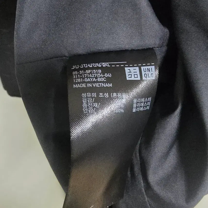 [BUNJANG] Uniqlo Lightweight Padded Jacket L / 유니클로 경량 패딩 L