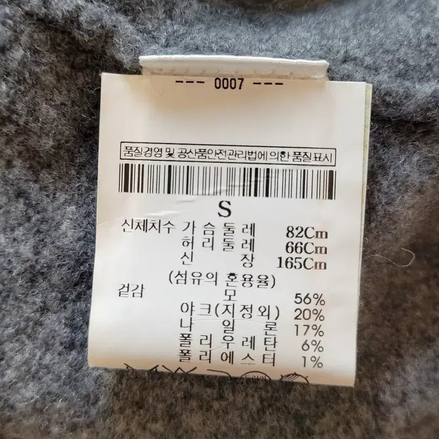 [BUNJANG] Theory Mohair Long Cardigan / 띠어리 모 롱 가디건 사이즈 프리