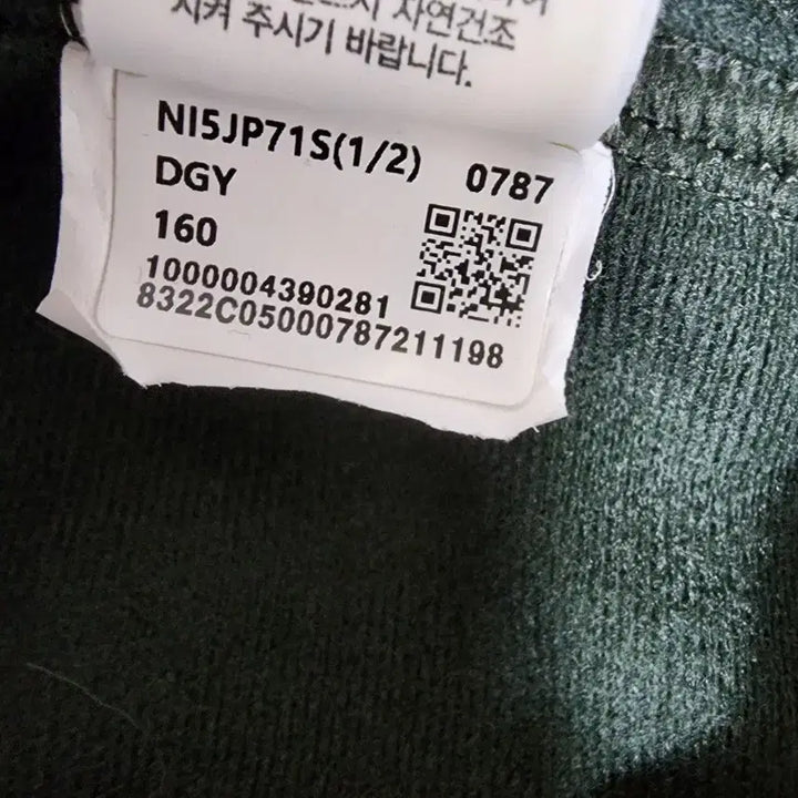 [BUNJANG] The North Face Women's Hoodie Zip-up (Size S) / 노스페이스 저지 후드집업 160사이즈 여성s