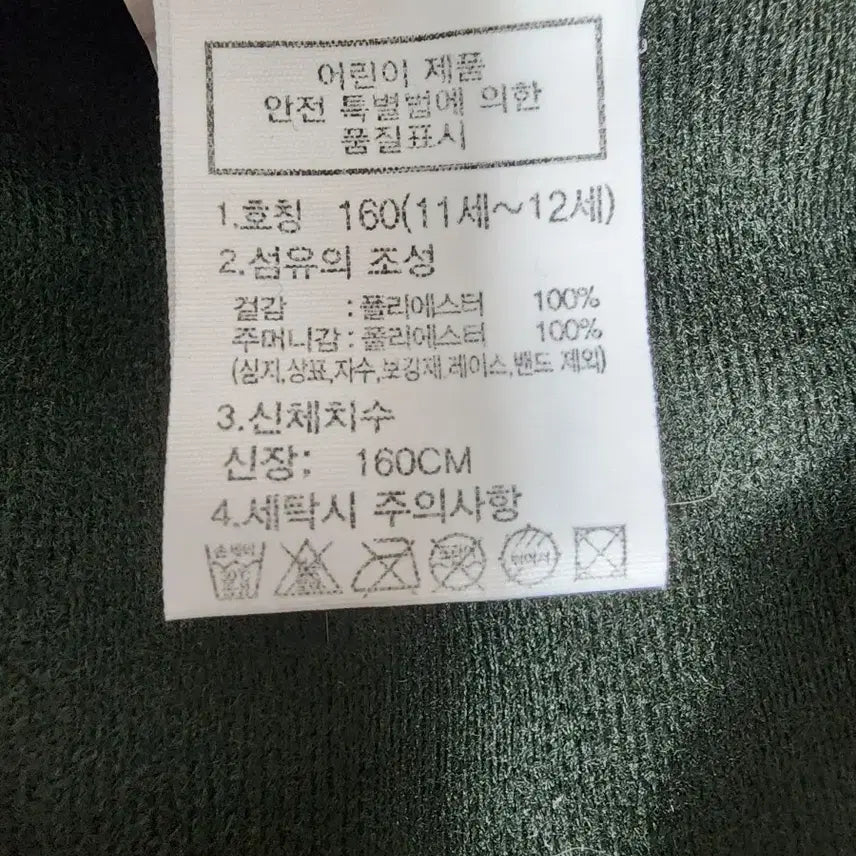 [BUNJANG] The North Face Women's Hoodie Zip-up (Size S) / 노스페이스 저지 후드집업 160사이즈 여성s