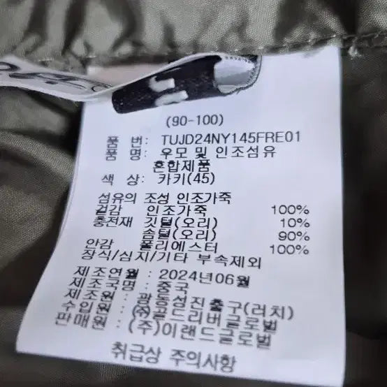 [BUNJANG] Tube Beige Short Duck Down Padded Jacket / TUbe 여성베이지색 숏오리털패딩 점퍼(90~100)