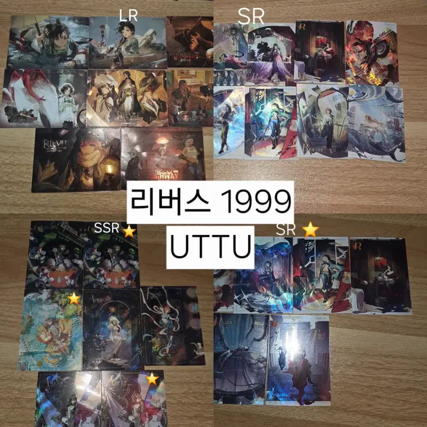 [BUNJANG] Reverse 1999 UTTU Card Set / 리버스1999 UTTU 카드 우투카드 립구 2탄
