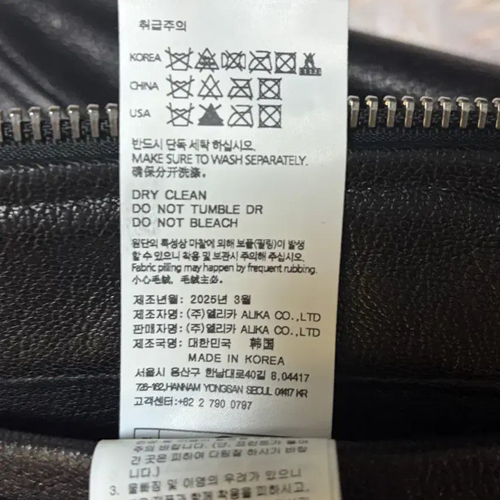 [BUNJANG] RECTO Ben Goat Leather Jacket S / 렉토 벤 고트 레더자켓 S