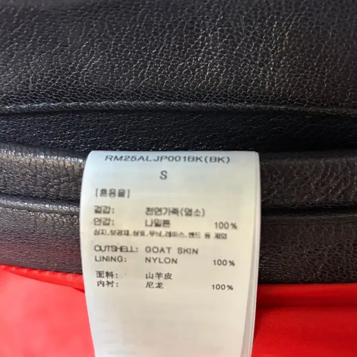 [BUNJANG] RECTO Ben Goat Leather Jacket S / 렉토 벤 고트 레더자켓 S