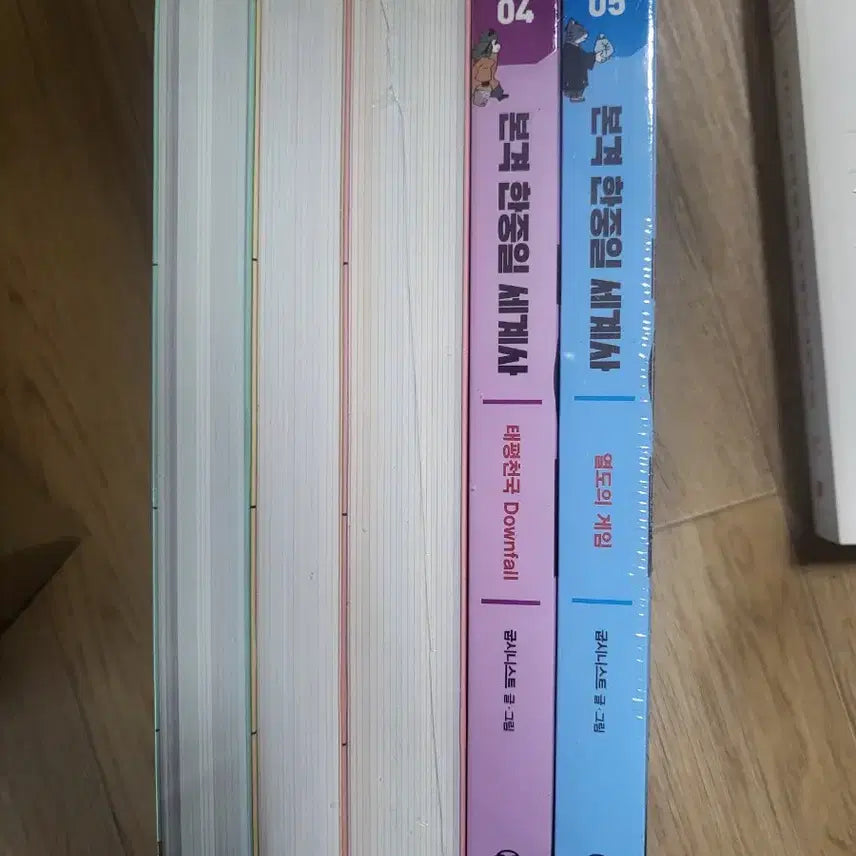 [BUNJANG] Gobsinist World History Volumes 1-5 Book Set / 본격 한중일 세계사 1-5권