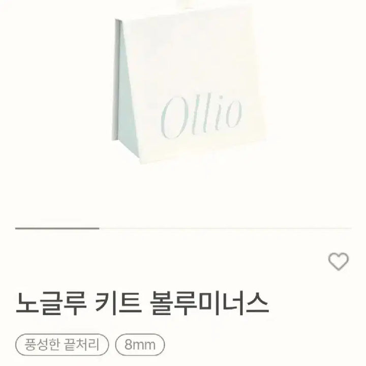 [BUNJANG] Eyelash Set / 속눈썹 2종