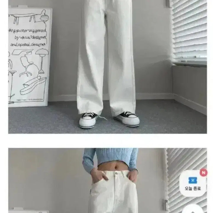 [BUNJANG] White Wide Denim Pants / 새상품)화이트 와이드 데님 팬츠