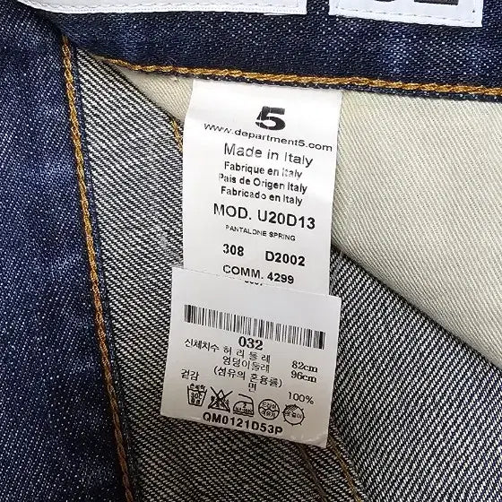 [BUNJANG] Department 5 Denim Jeans / (정품) 이태리 명품(Department 5) 데님진 / 32