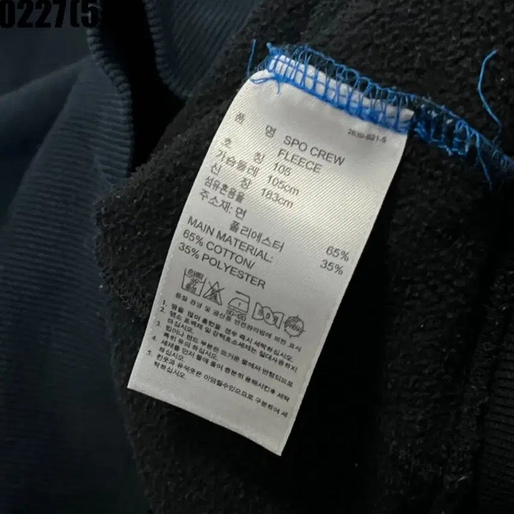 [BUNJANG] Adidas Black Tri-Stripe Sweatshirt 105 / 아디다스 블랙 삼선 맨투맨 티셔츠105 0227