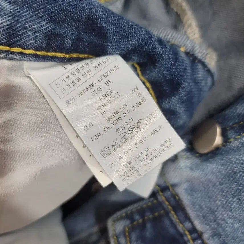 [BUNJANG] Atelier Nine Denim Jumpsuit / 아뜰리에 나인 데님 점프수트