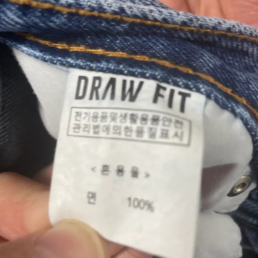 [BUNJANG] DRAWFIT Straight Jeans L / DRAWFIT 여성일자진청바지L 호호상점