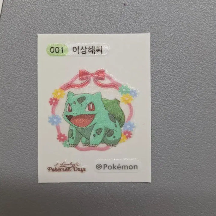 [BUNJANG] Pokemon Ditto Bundle Set Sticker / [일괄] 포켓몬 띠부씰 메타몽