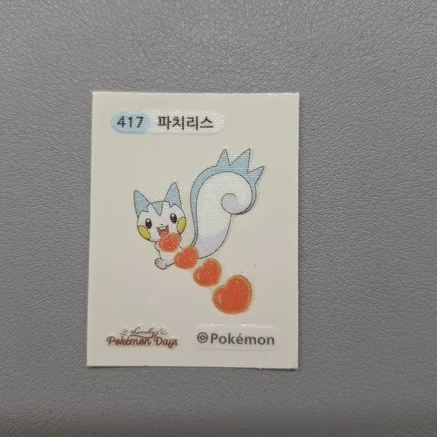 [BUNJANG] Pokemon Ditto Bundle Set Sticker / [일괄] 포켓몬 띠부씰 메타몽