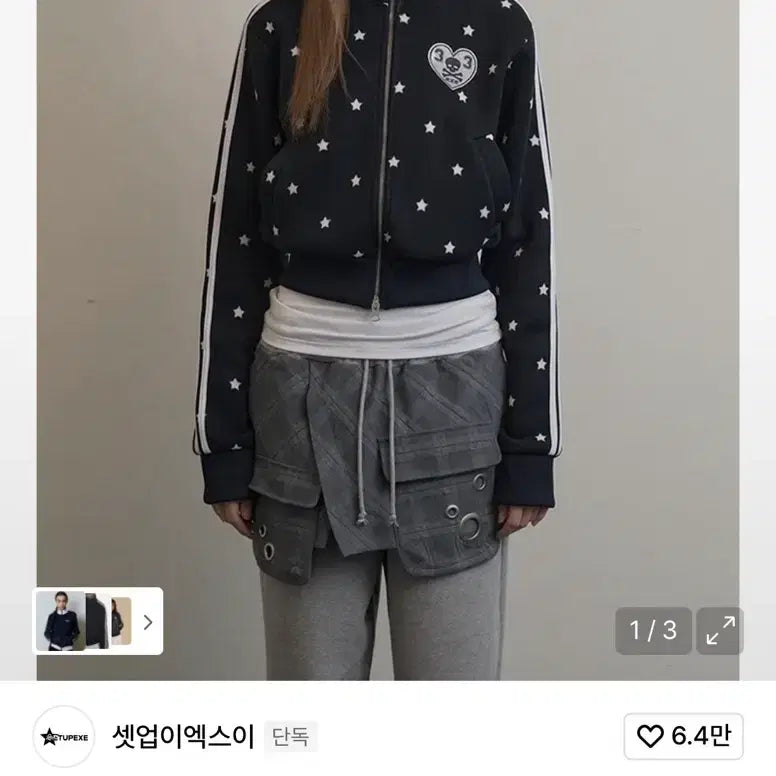 [BUNJANG] SetUp EXE Zip-Up Jacket / 셋업이엑스이 집업