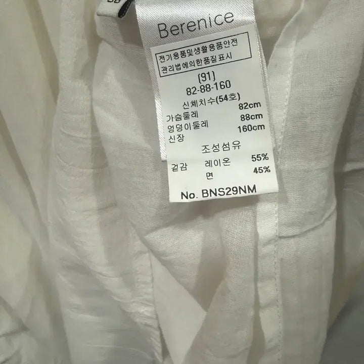 [BUNJANG] Berenice White Embroidered Mini Dress / Berenice 화이트 자수 미니 원피스