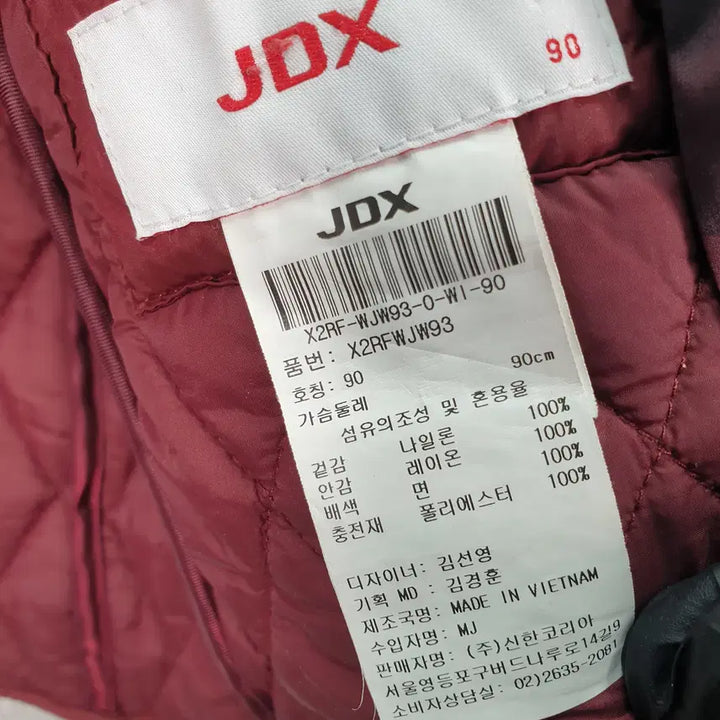 [BUNJANG] JDX Golf Quilted Jacket / [90]JDX 골프 퀼팅 자켓