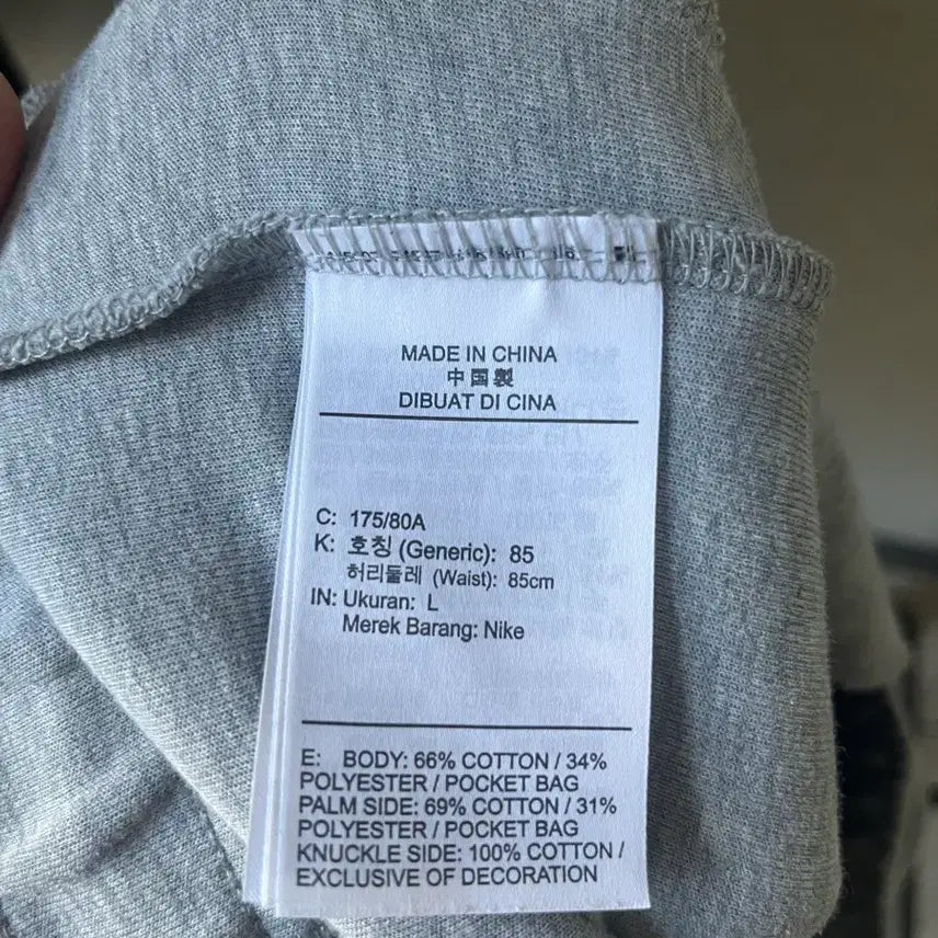 [BUNJANG] Nike Tech Fleece Gray Training Suit / 나이키 테크 플리스 그레이