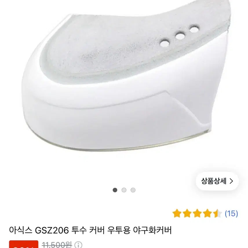 [BUNJANG] Prospecs Baseball Cleats 275 / 프로 스펙스 인조잔디 야구화 275