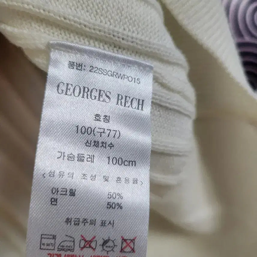 [BUNJANG] Georges Rech Ribbed Knit Short Sleeve Top / 새상품))))  조르쥬레쉬 골지 니트 반팔티 77싸쥬